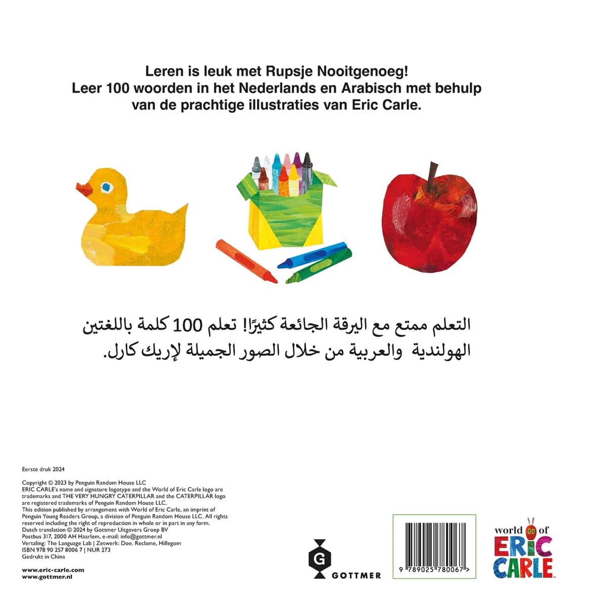 Rupsje Nooitgenoeg - 100 eerste woordjes (Nederlands - Arabisch) - Afbeelding 2