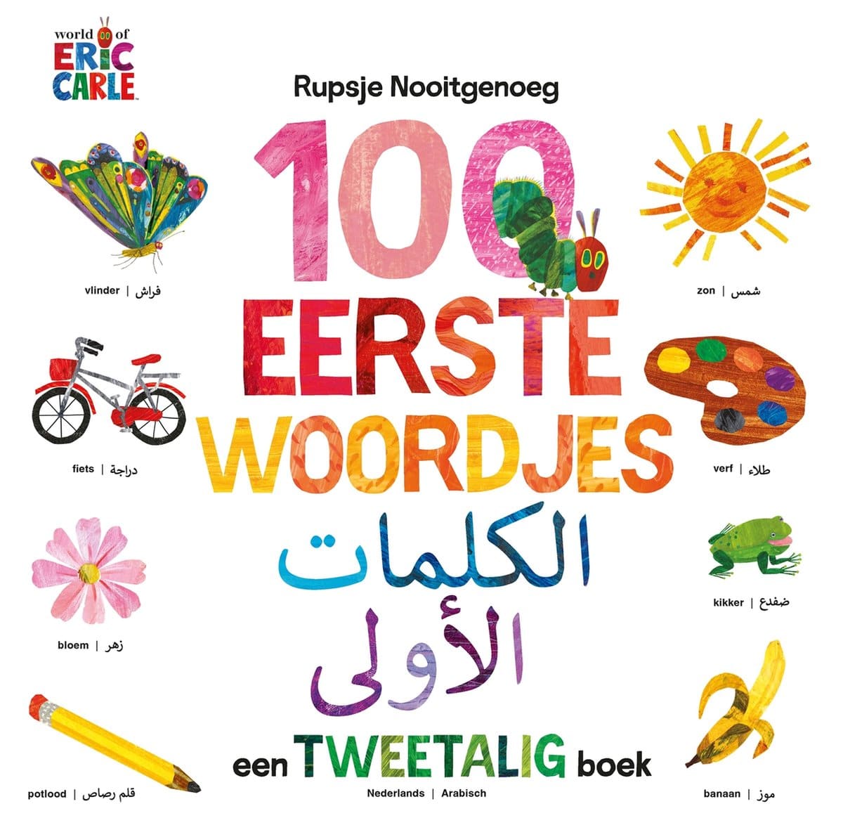 Rupsje Nooitgenoeg - 100 eerste woordjes (Nederlands - Arabisch)