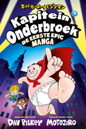 Kapitein Onderbroek De eerste epic manga
